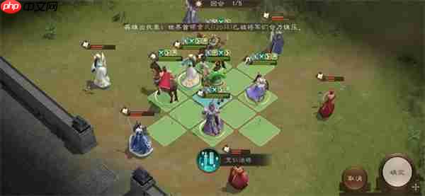 新三国志曹操传19期南华幻境8-1攻略