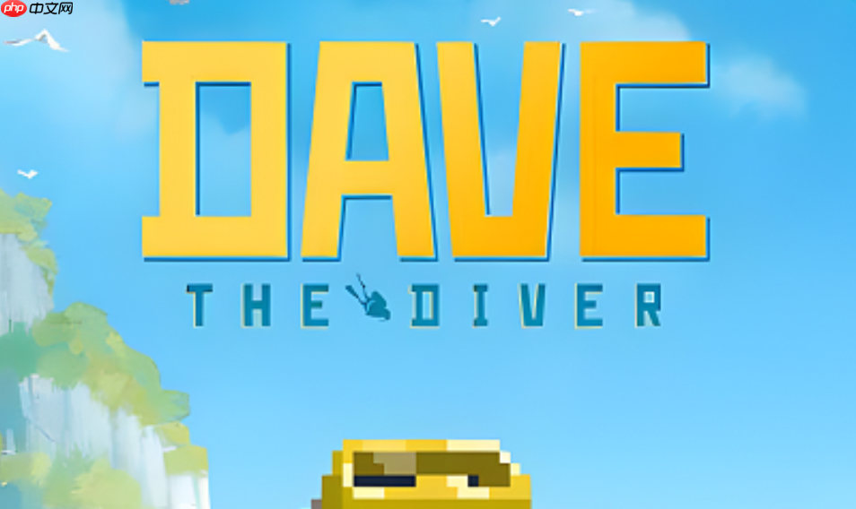 潜水员戴夫手游下载 潜水员戴夫手机版获取方式