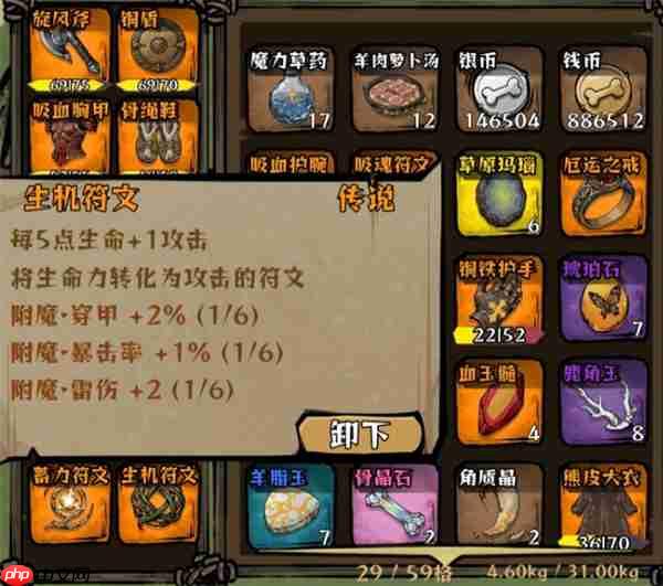 我在羊村当战狼无尽300层配置推荐