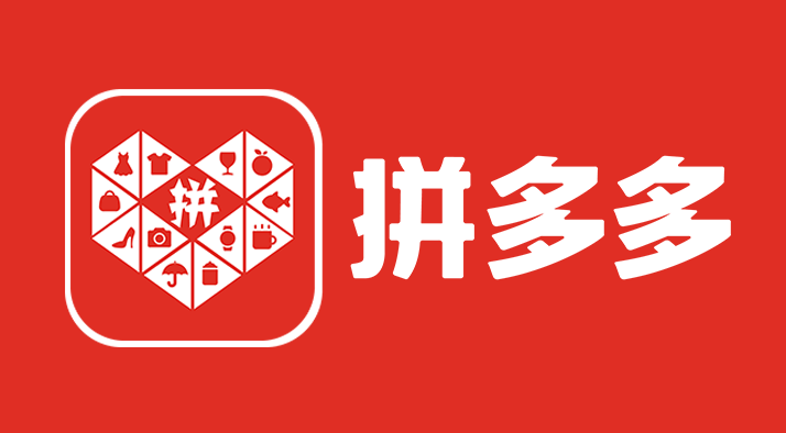 拼多多优惠券怎么领_拼多多隐藏优惠券领取攻略 - 98游戏