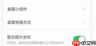 银河奇异果app屏保时间如何设置