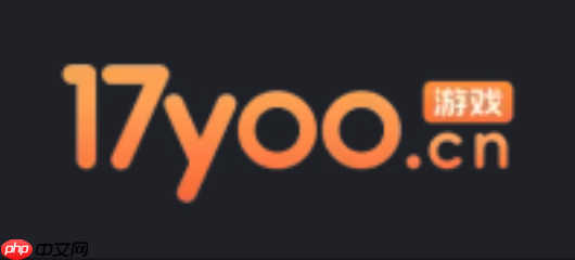 17yoo小游戏玩起来很卡怎么办 解决游戏卡顿掉帧问题【优化】