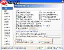 千千静听如何启用媒体库