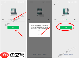 微信注销账户有后悔期吗