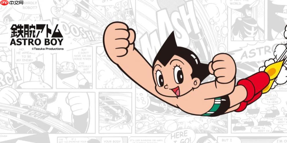 铁臂阿童木游戏如何开启无尽模式_铁臂阿童木游戏无尽入口与玩法【实操】