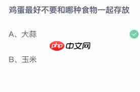 鸡蛋不能和什么食物一起存放