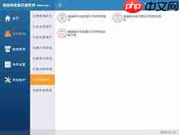 电子税务局怎么进行红冲发票操作