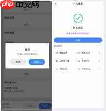 电子税务局怎么进行红冲发票操作