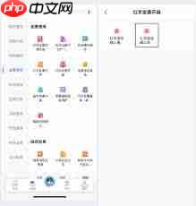 电子税务局怎么进行红冲发票操作