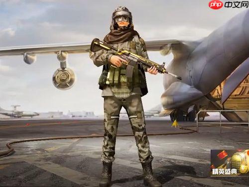 和平精英国际服空投物资有哪些_高级装备掉落内容及作用介绍【详解】