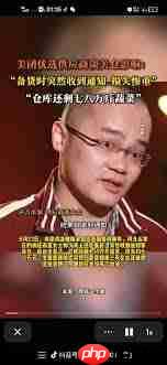 美团优选为何暂停营业