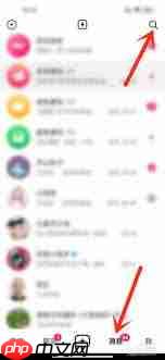 抖音私信怎么被隐藏了