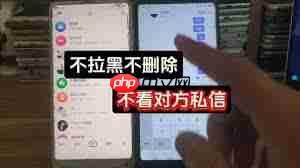 抖音私信怎么被隐藏了