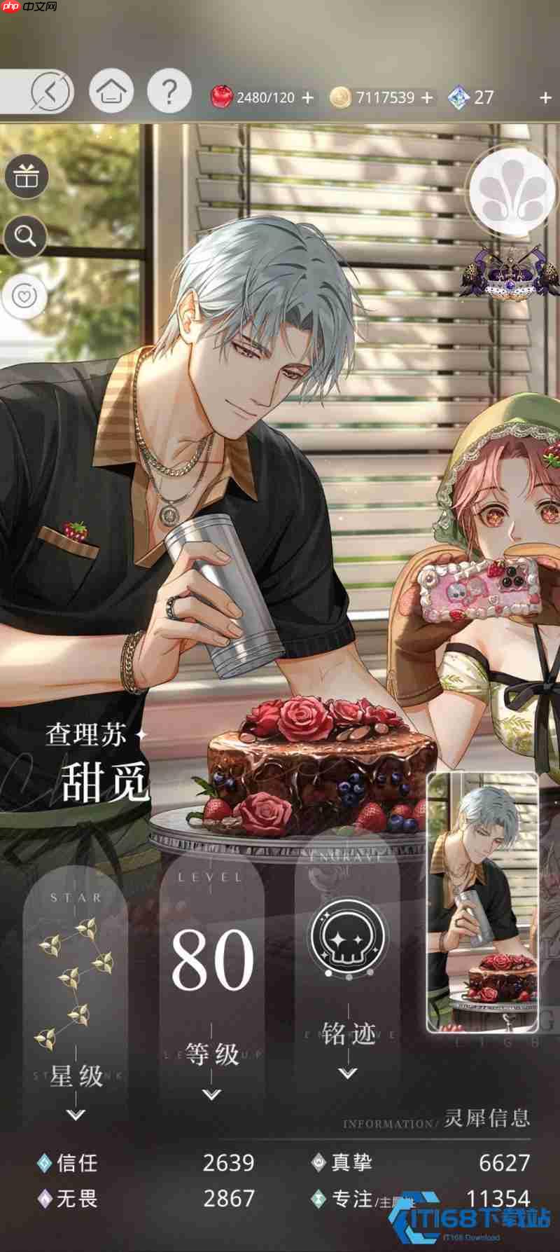 超级战斗秘籍揭秘铭记得霸榜战场