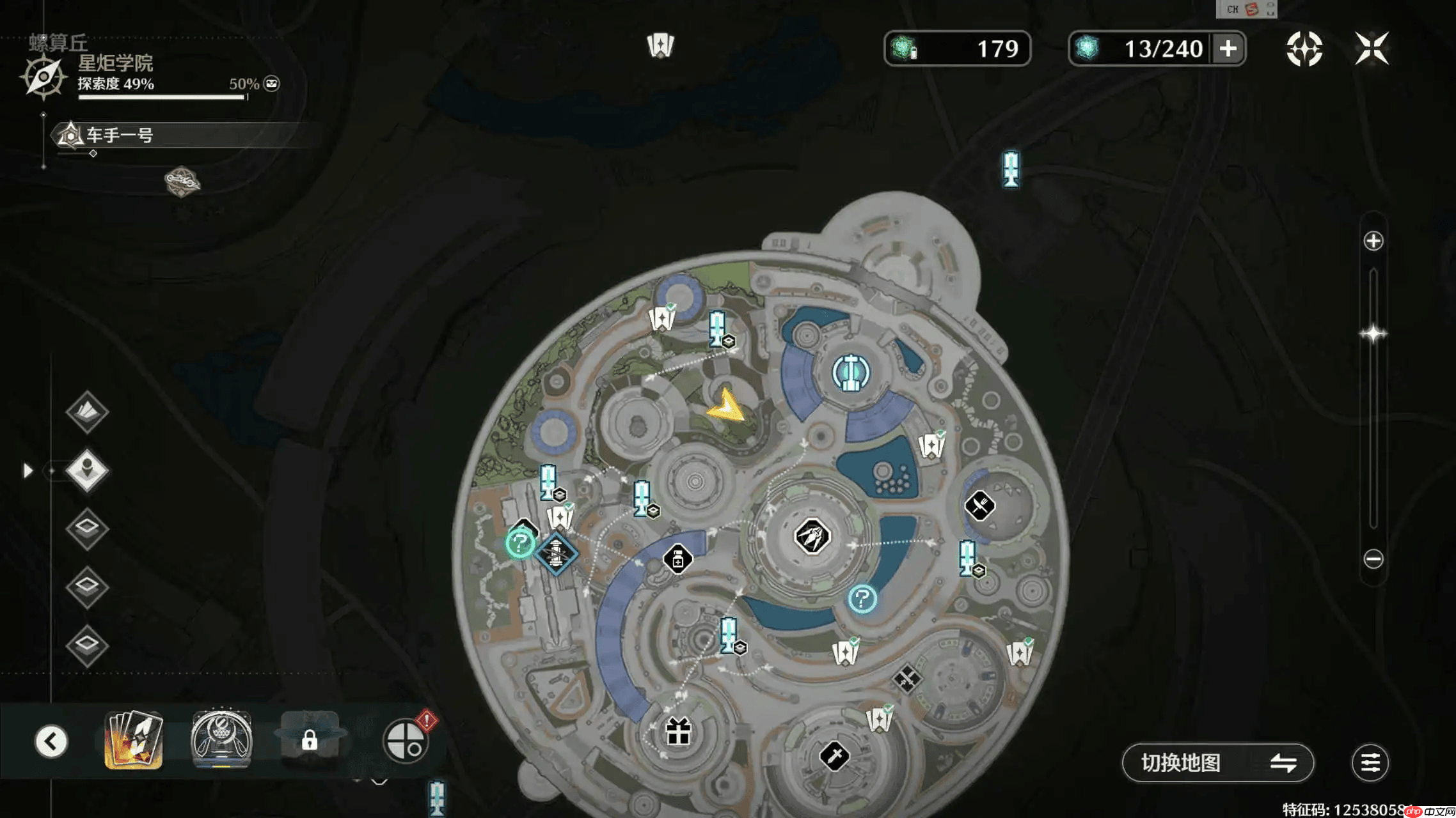 鸣潮匿名的邀约者怎么完成-鸣潮匿名的邀约者任务攻略