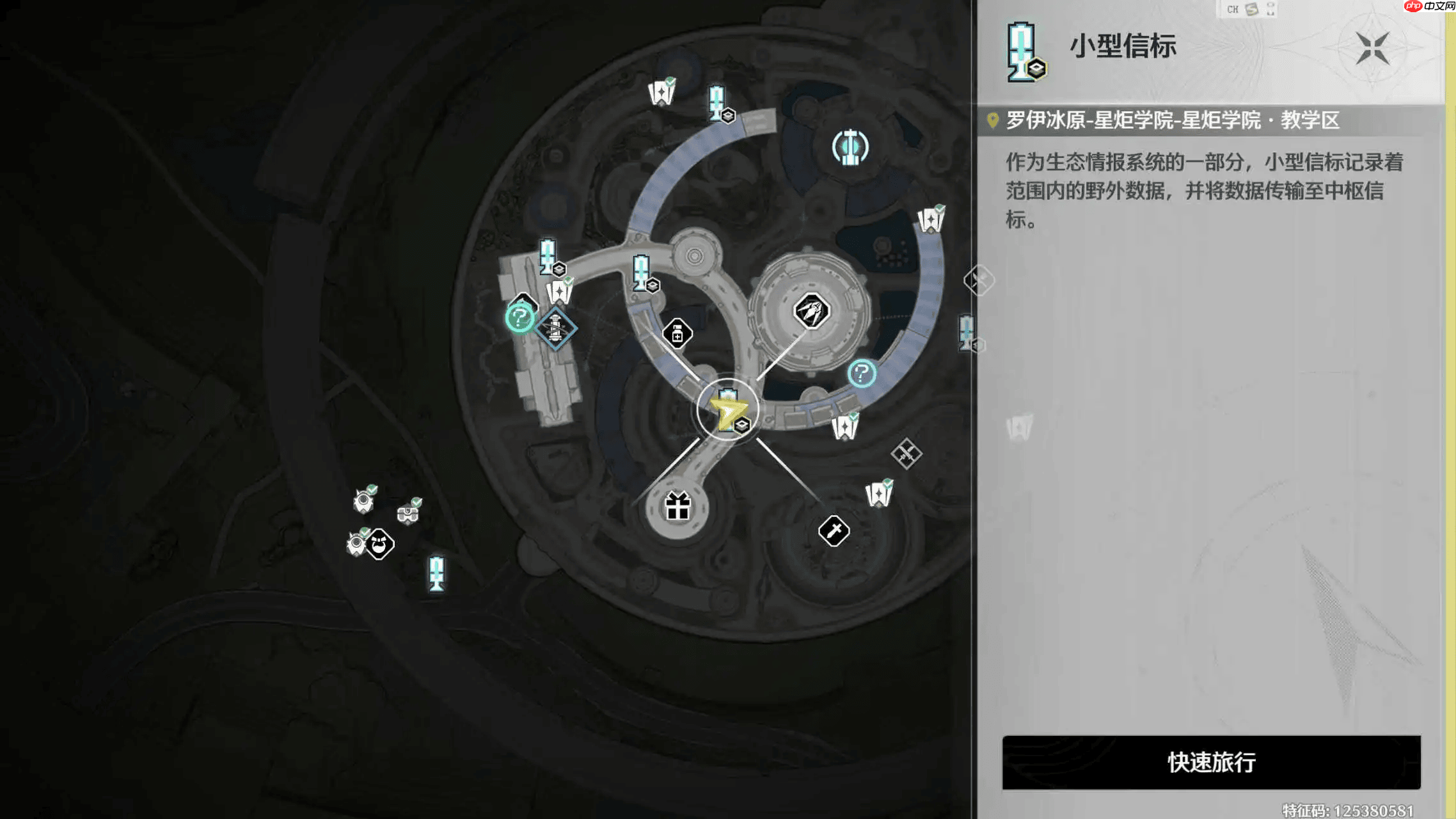 鸣潮匿名的邀约者怎么完成-鸣潮匿名的邀约者任务攻略