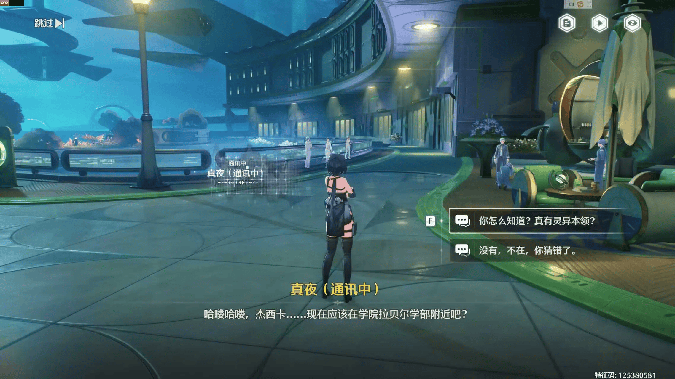 鸣潮匿名的邀约者怎么完成-鸣潮匿名的邀约者任务攻略