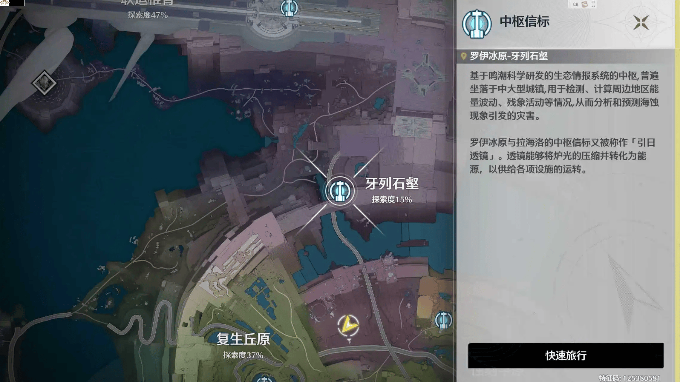 鸣潮匿名的邀约者怎么完成-鸣潮匿名的邀约者任务攻略