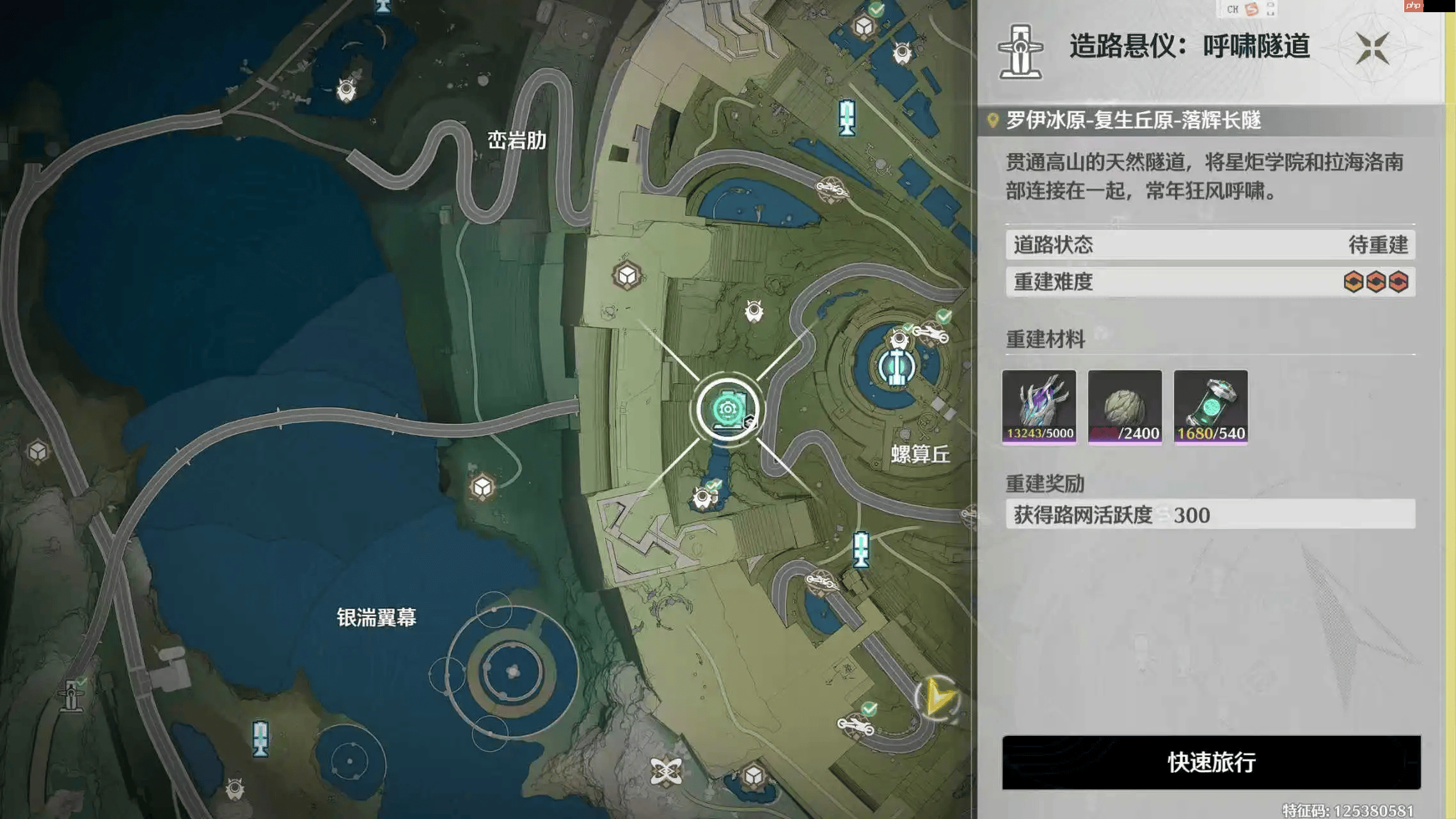 鸣潮匿名的邀约者怎么完成-鸣潮匿名的邀约者任务攻略