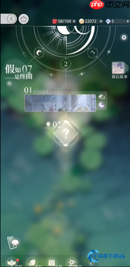 光与夜之恋 7-2 关卡通关秘籍与高效养成策略