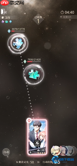 光与夜之恋 7-2 关卡通关秘籍与高效养成策略