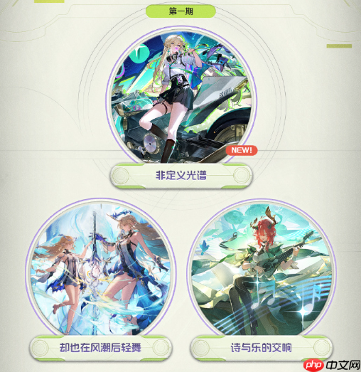 鸣潮3.0卡池是谁-鸣潮3.0卡池一览