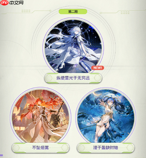 鸣潮3.0卡池是谁-鸣潮3.0卡池一览