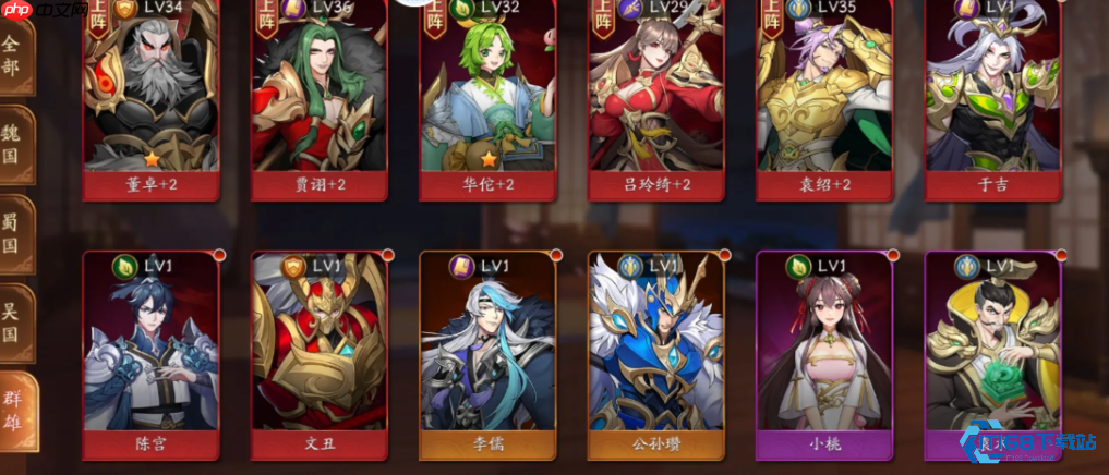 群雄高爆发阵容制霸指南