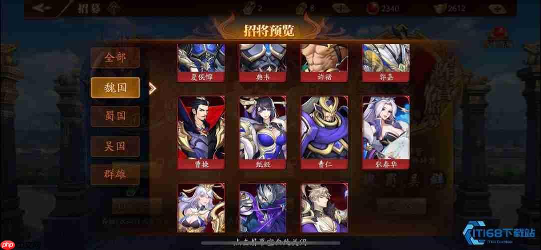 群雄高爆发阵容制霸指南