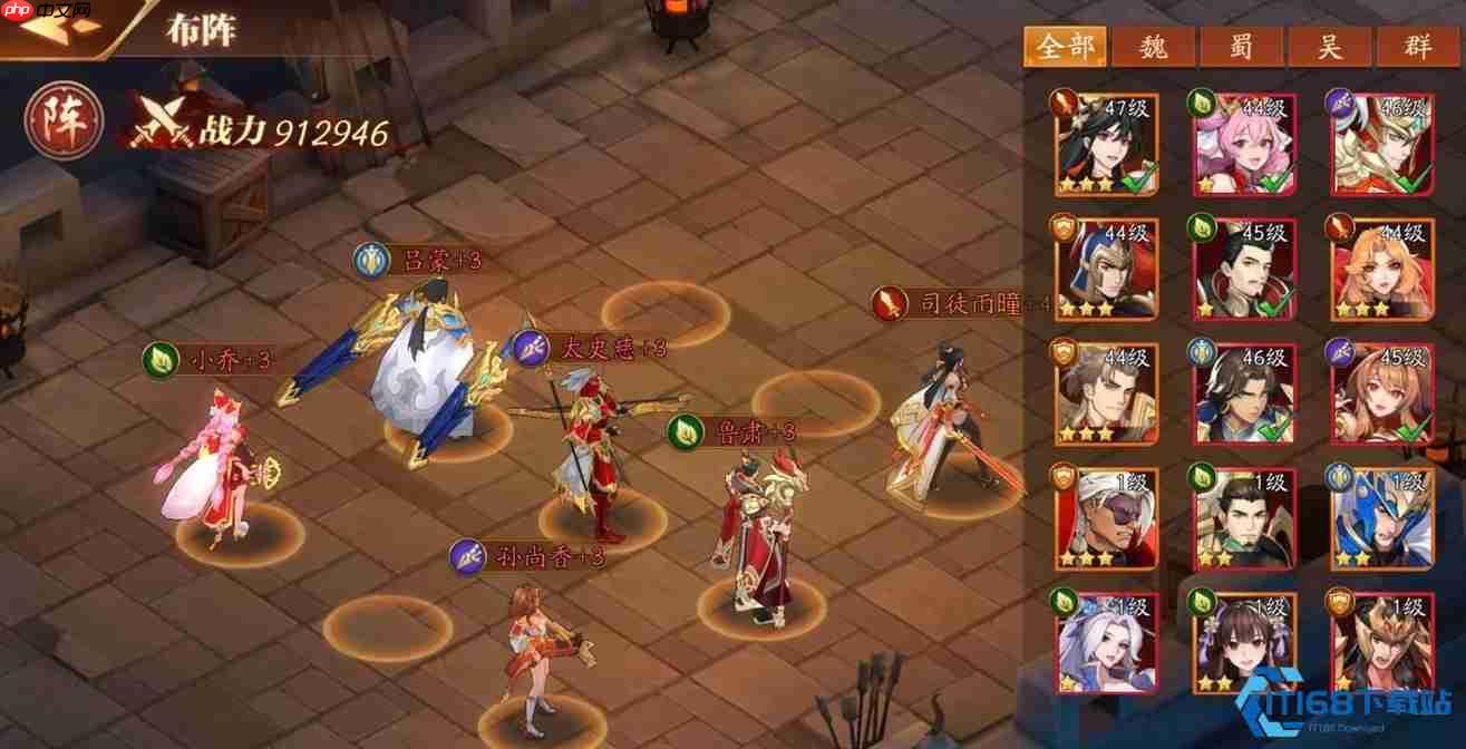 魏国后期攻防一体阵容 这套阵容让你的战场统治力