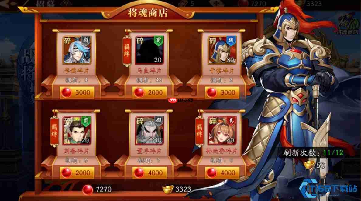 魏国后期攻防一体阵容 这套阵容让你的战场统治力