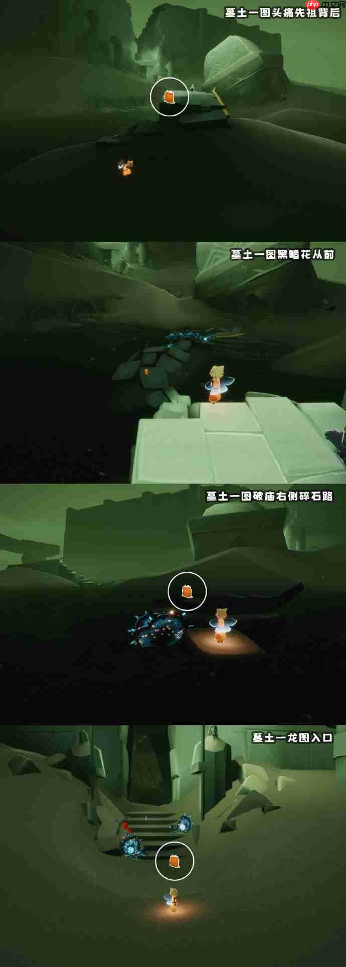 光遇12.18季节蜡烛在哪里-光遇12月18日季节蜡烛位置攻略