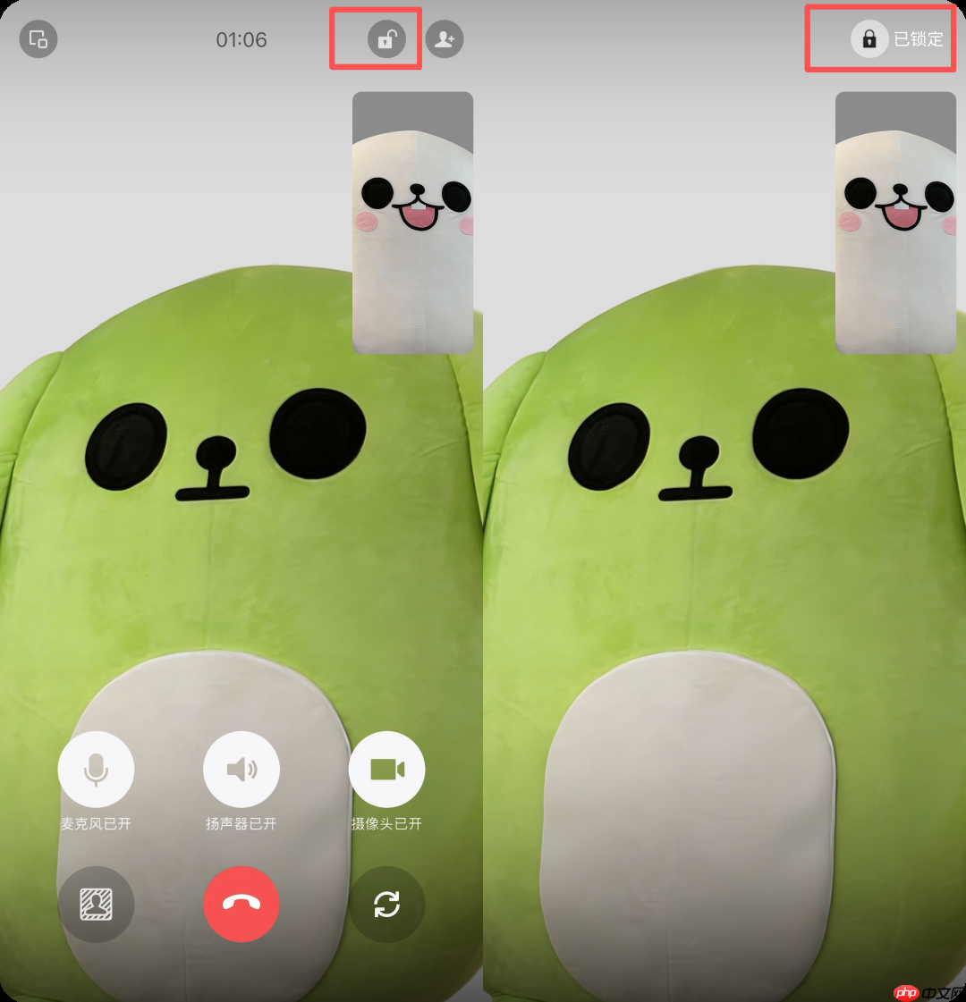 微信 3 大新功能上线！社恐友好，通话隐身、语音同声传译太实用