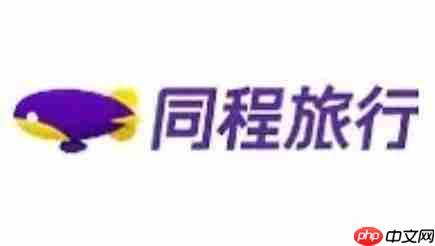 同程旅行怎么注册会员？-同程旅行注册会员的方法