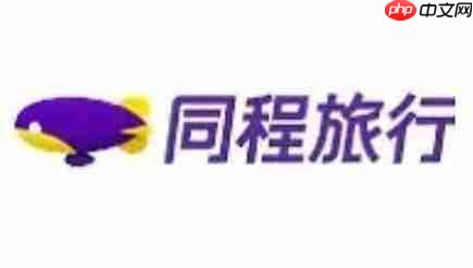 同程旅行怎么写笔记？-同程旅行写笔记的方法