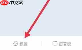 时雨天气如何开启早晚天气提醒