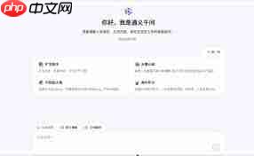 千问如何进行网页分析