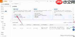千问如何进行网页分析