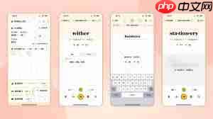 背单词App如何进行熟词批量管理