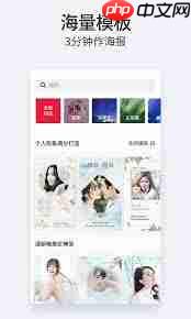 天天向商如何融图