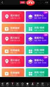 天天向商如何融图