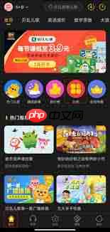 如何教孩子唱贝瓦儿歌