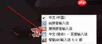 如何打开百度输入法设置界面