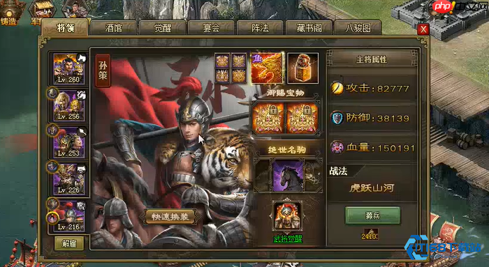 周泰肉盾流完全攻略：战场上的铜墙铁壁