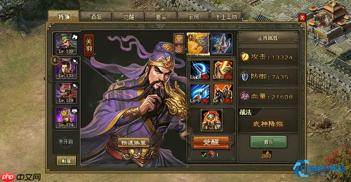 周泰肉盾流完全攻略：战场上的铜墙铁壁