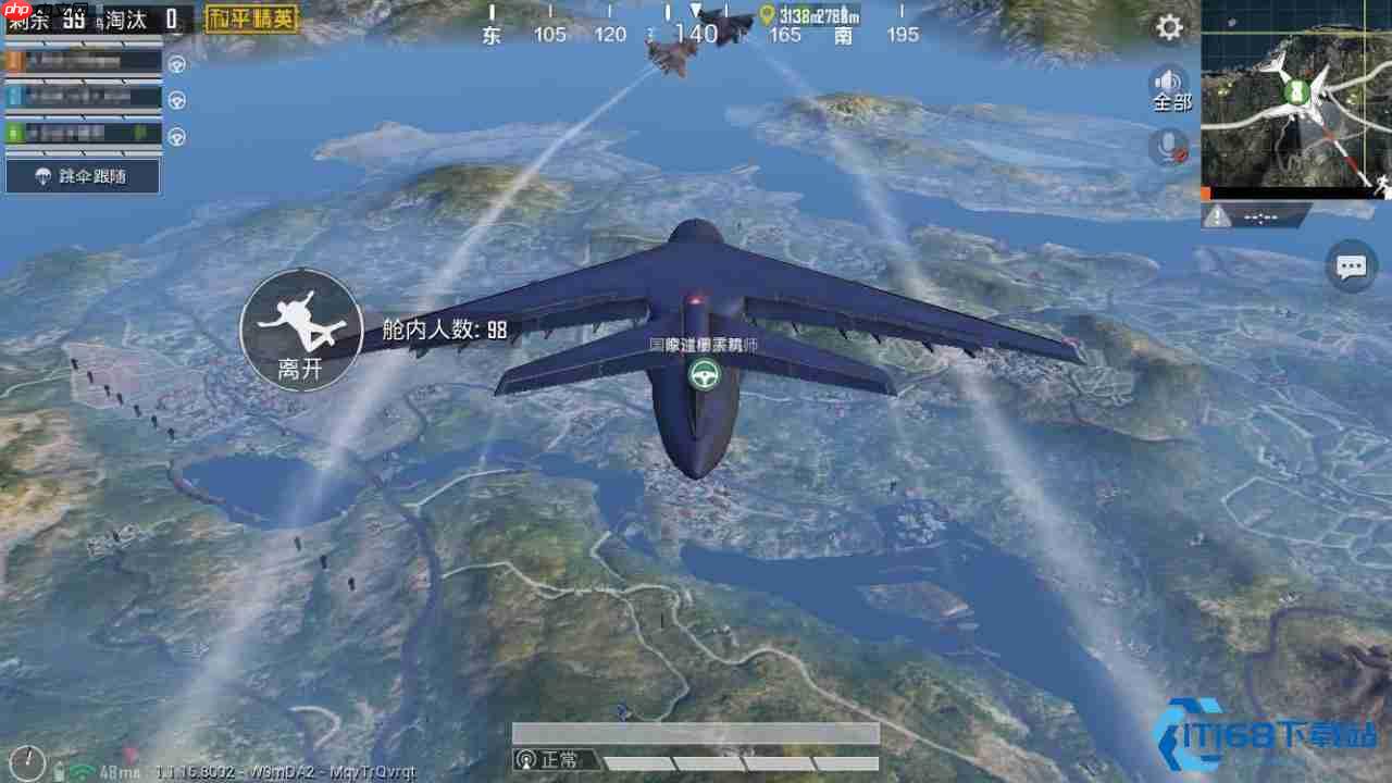 精准跳伞制胜：绝地求生落地抢占先机终极指南