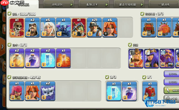 矿工奇兵制霸攻略：无视城墙，穿透防御的艺术