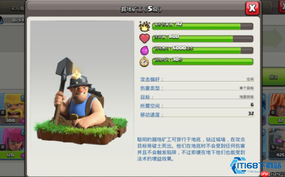 矿工奇兵制霸攻略：无视城墙，穿透防御的艺术