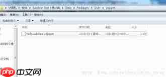 Sublime如何新建代码片段