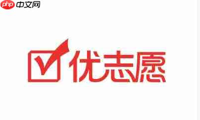优志愿怎么修改个人头像？-优志愿修改个人头像的方法